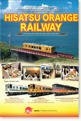 Hisatu Orange Railway