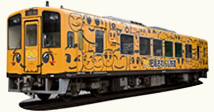 Event Train "Orange-Chan"