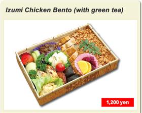 Izumi Chiken Bento