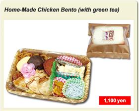 Home-Made Chicken Bento