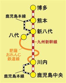 ぐるりん福岡ワイド版