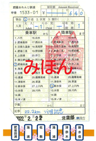 うら