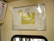 ドア横ポスター