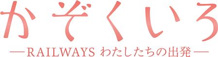 題字